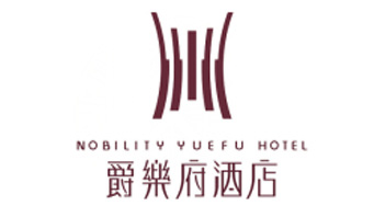 西安爵乐府大酒店 Logo